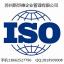 ӦͨISO9001-ISO14001-TS16949