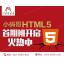 Сhtml5ѵΪҵֿȵit³