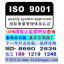 ̩ISO9001֤