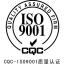 ٰiso9001ϵ֤ѯ۸